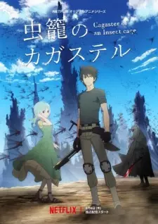 Anime image Mushikago no Cagaster