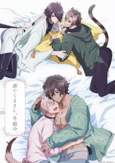 Poster Anime Mori no Kuma-san, Toumin-chuu.