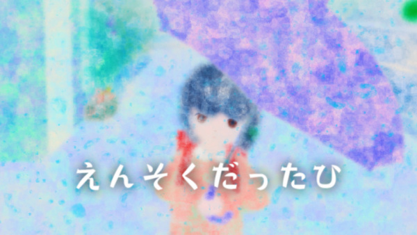 Poster Anime: Ensoku Datta Hi