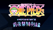 Poster Anime Koisuru One Piece Zenyasai Tokubetsu-hen