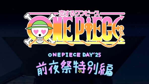 Anime Poster: Koisuru One Piece Zenyasai Tokubetsu-hen