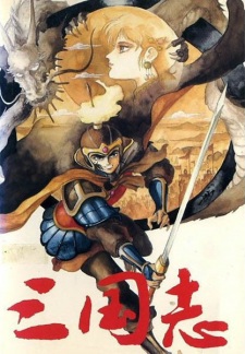 Poster Anime Sangokushi (1985)