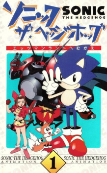 Poster Anime Sonic★the★Hedgehog