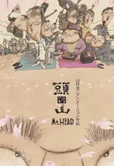 Gambar Anime Atama Yama