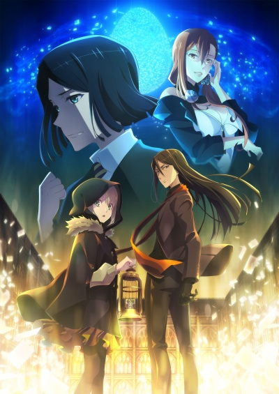 Anime image: Lord El-Melloi II-sei no Jikenbo: Rail Zeppelin Grace Note Special