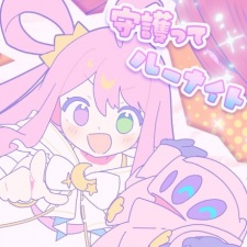 Poster Anime Shugotte Lu-knight