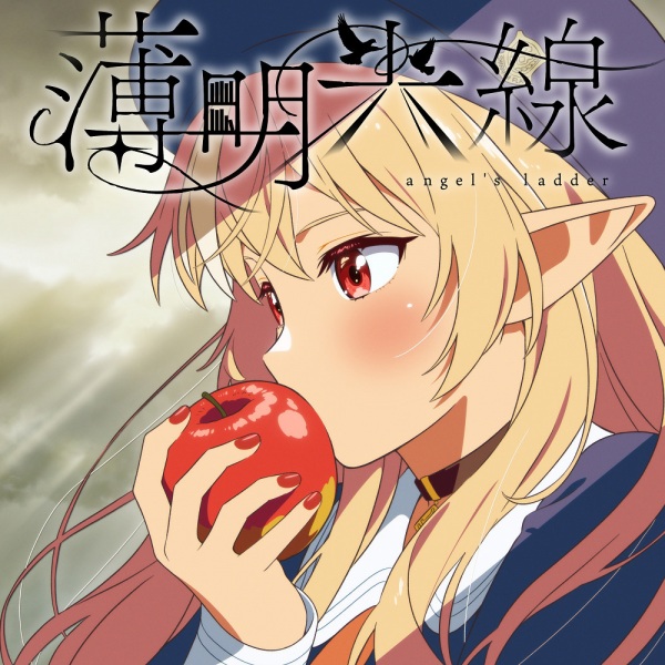 Anime image: Hakumei Kousen