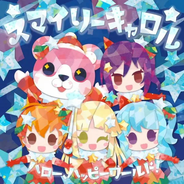 Poster Anime: Smiley Carol