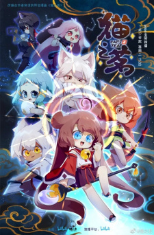 Poster Anime Mao Zhi Ming 2nd Season