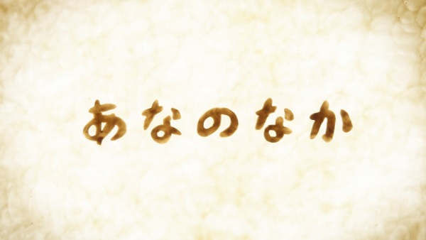 Anime Poster: Ana no Naka