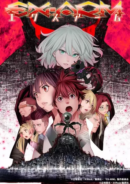 Gambar Anime: Ex-Arm