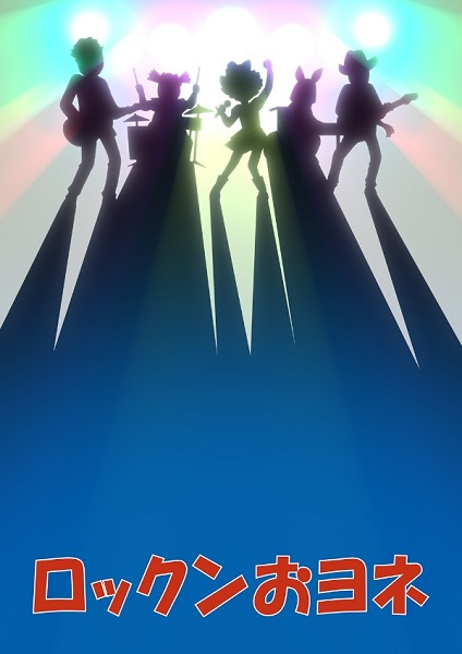 Gambar Anime: Rock'n Oyone