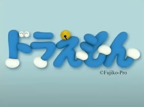 Gambar Anime: Doraemon 3D Short Movie