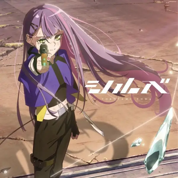 Poster Anime: Shirube