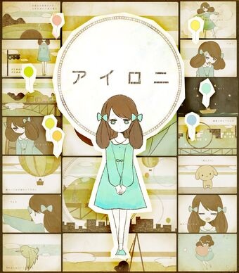 Poster Anime: Irony
