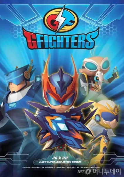 Poster Anime: G Fighters