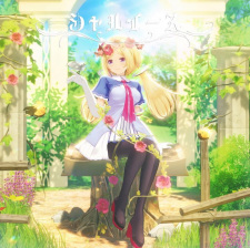 Poster Anime Shallys