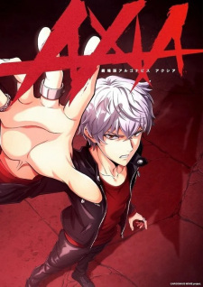 Poster Anime Argonavis Movie: Axia