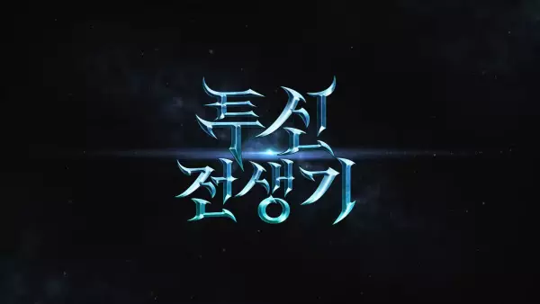Gambar Anime: Tusin Jeonsaenggi PV