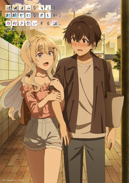Poster Anime: Keikenzumi na Kimi to, Keiken Zero na Ore ga, Otsukiai suru Hanashi.