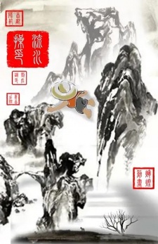Poster Anime Liushui Cao