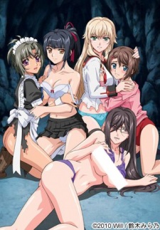 Poster Anime Last Waltz: Hakudaku Mamire no Natsu Gasshuku