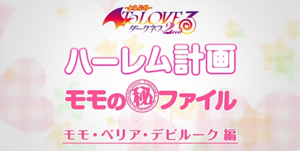 Anime image: Momo no Rakuen Keikaku Maruhi File