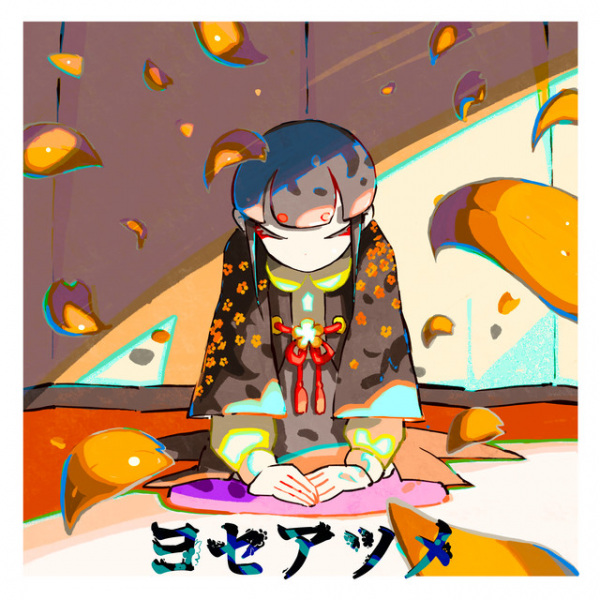 Anime Poster: Yoseatsume