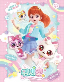 Gambar Anime Wish Cat