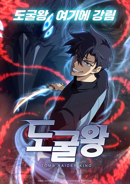 Gambar Anime: Dogulwang
