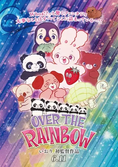 Poster Anime: Over the Rainbow