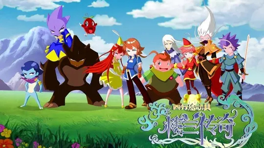 Poster Anime: Xi Hang Zongdongyuan: Loulan Chuanqi