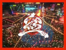 Poster Anime Bon Dance