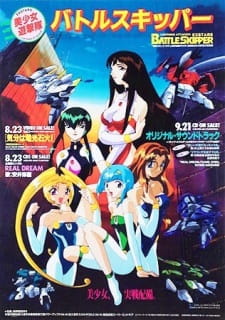 Poster Anime Bishoujo Yuugekitai Battle Skipper