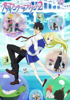 Poster Anime Arakawa Under the Bridge x Bridge