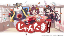 Gambar Anime: Jantama Pong☆ Web Special