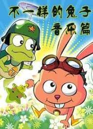 Gambar Anime: Bu Yiyang de Tuzi Yinyue Pian