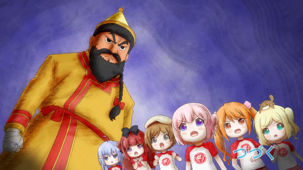 Gambar Anime: Rebirth: Yuu vs. Great-O-Khan