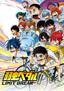 Poster Anime Yowamushi Pedal: Limit Break