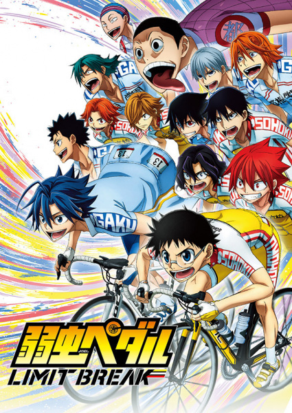 Poster Anime: Yowamushi Pedal: Limit Break