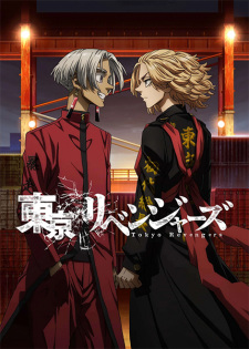 Poster Anime Tokyo Revengers: Tenjiku-hen