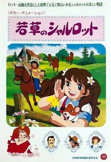 Poster Anime Wakakusa no Charlotte