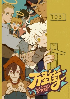 Poster Anime Wan Sheng Jie