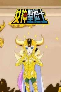 Poster Anime: Nushen De Sheng Dou Shi