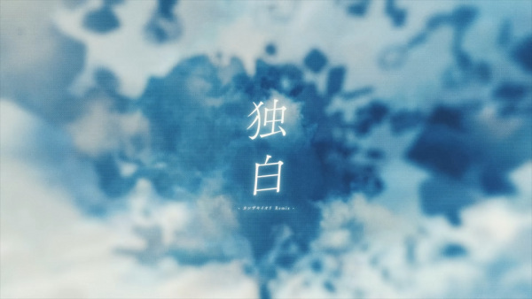 Poster Anime: Dokuhaku (Iori Kanzaki Remix)