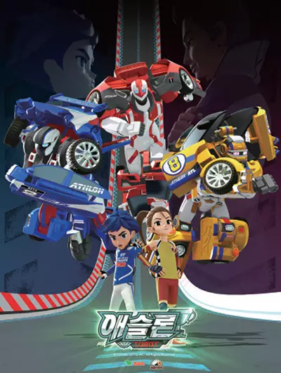 Poster Anime: Athlon Tobot