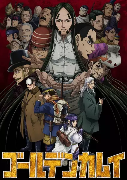 Poster Anime: Golden Kamuy 4th Season