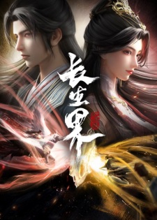 Gambar Anime Chang Sheng Jie