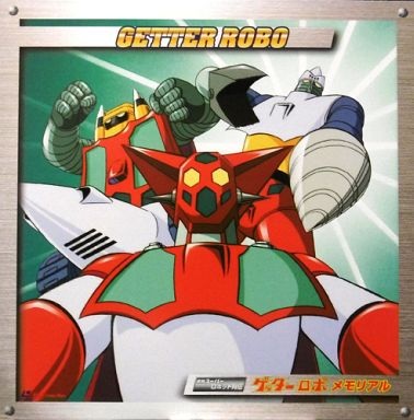 Anime Poster: Getter Robo Memorial