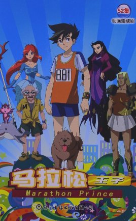 Poster Anime: Malasong Wangzi